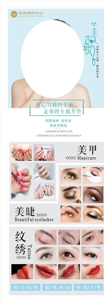 纹绣展架图片cdr矢量模版下载