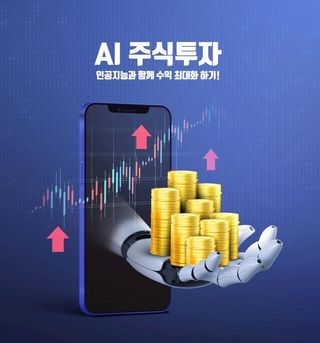 智能金融投资       图片