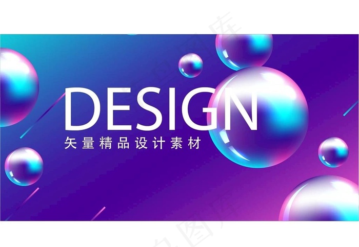 宇宙图片ai矢量模版下载