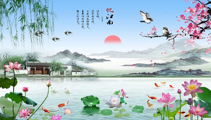 高清荷花 湖水杨柳风景画图片