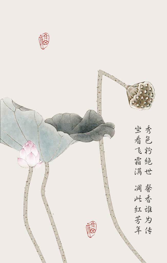 雅工笔花鸟民俗装饰画图片