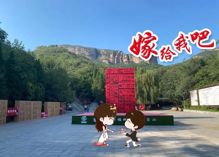 求婚图片(1440x1080)psd模版下载