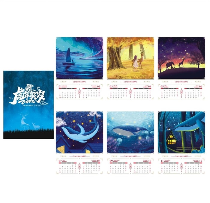 2022年挂历图片