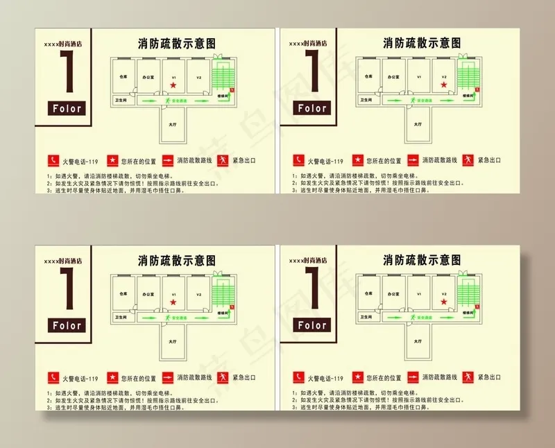 消防疏散示意图图片cdr矢量模版下载