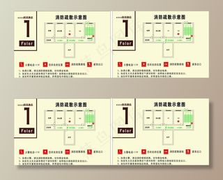 消防疏散示意图图片