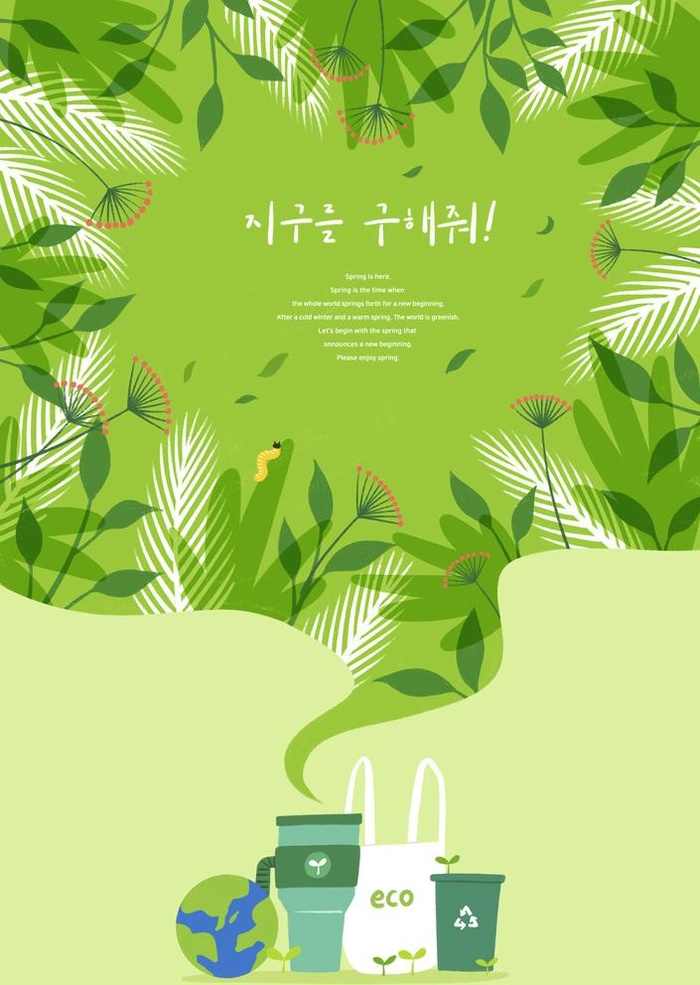 手绘绿色环保垃圾分类插画图片