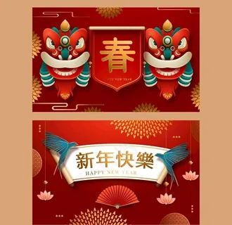 舞狮子和燕子贺卡图片