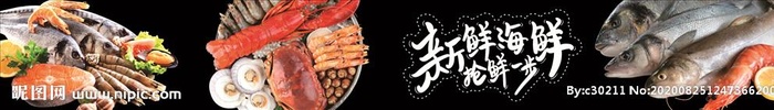 超市生鲜图片cdr矢量模版下载