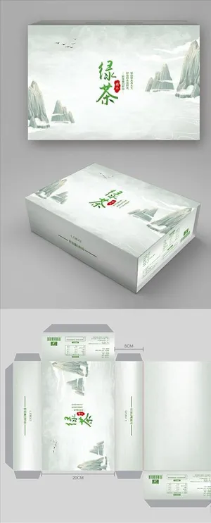 绿茶包装盒图片