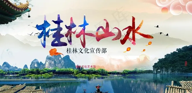 桂林山水图片 桂林山水图片