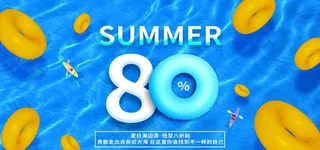 夏季促销海报图片