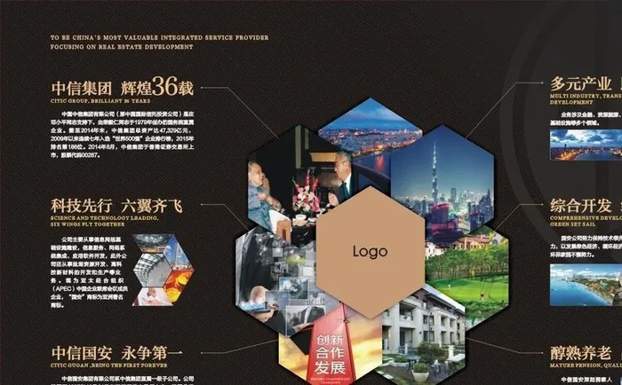 品牌墙图片cdr矢量模版下载