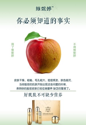 创意广告图片
