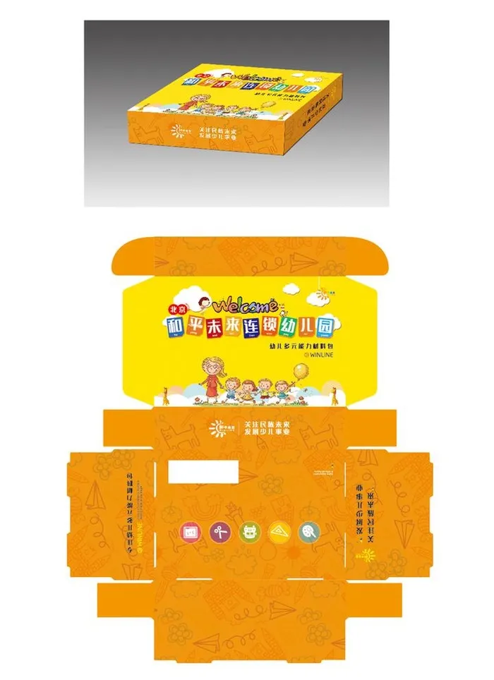 卡通纸盒包装图片ai矢量模版下载