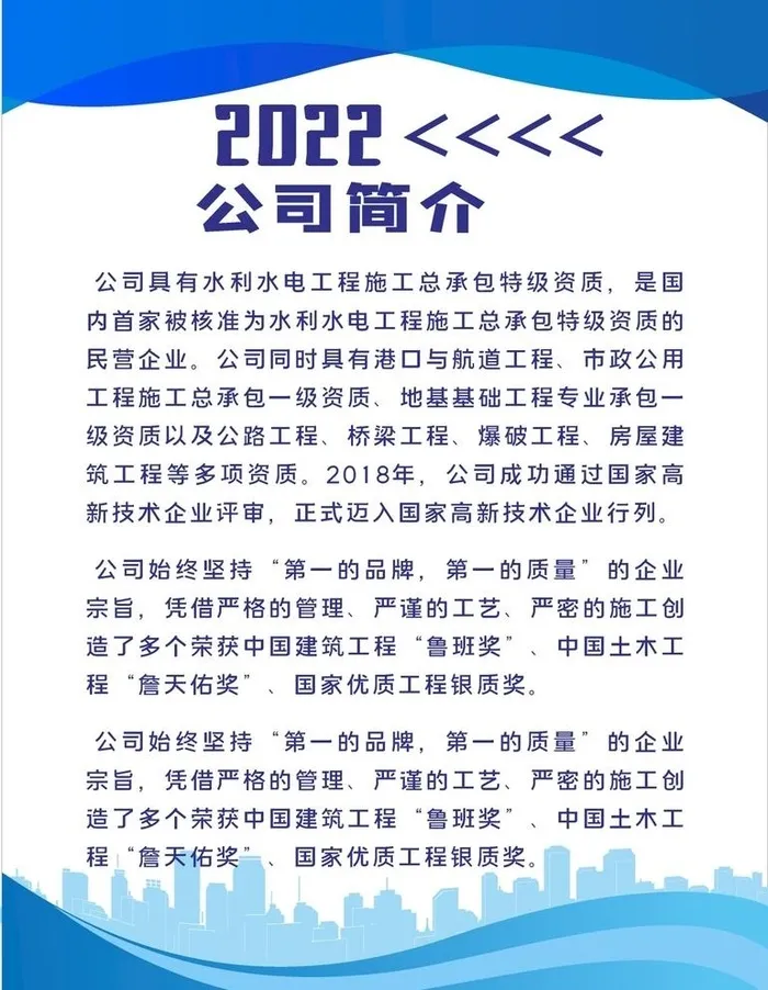 简约制度背景图片cdr矢量模版下载
