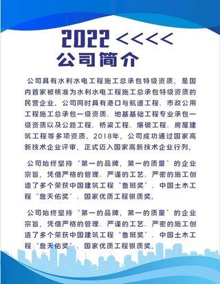 简约制度背景图片