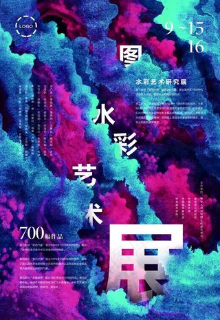 艺术展海报 展板 文化艺术节图片
