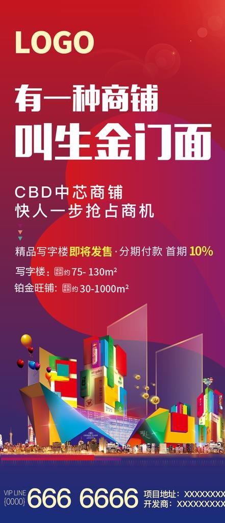 地产图片