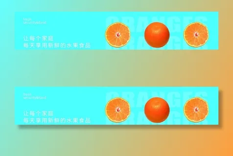 精美水果灯箱图片