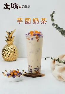 大嘴奶茶店 芋圆奶茶图片 大嘴奶茶店 芋圆奶茶图片