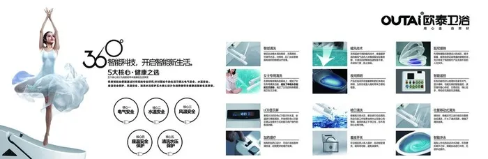 卫浴广告图片(16677x5953)psd模版下载