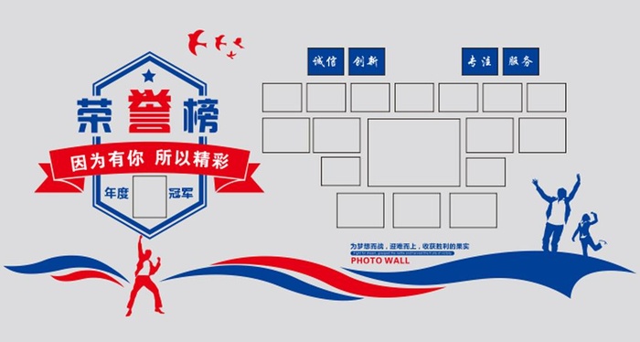 荣誉榜图片cdr矢量模版下载