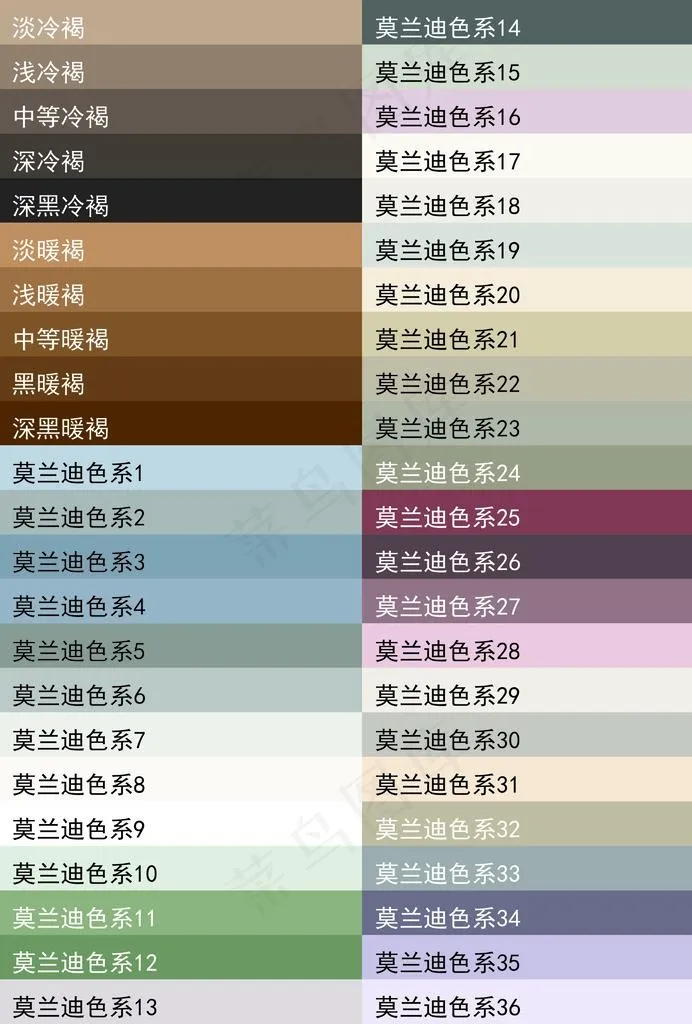 莫兰迪色卡 高级灰色卡图片ai矢量模版下载