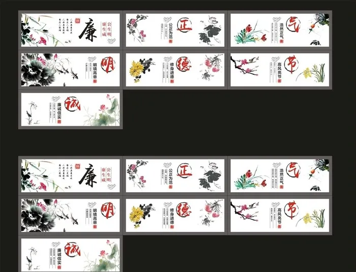 廉  水墨花鸟图片cdr矢量模版下载