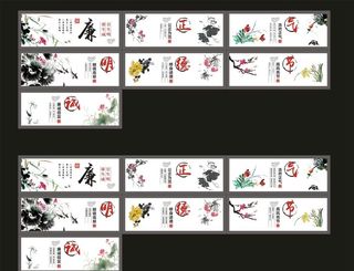 廉  水墨花鸟图片