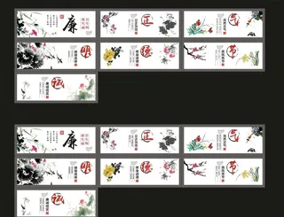 廉  水墨花鸟图片