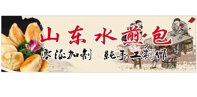 水煎菜鸟图库片 水煎菜鸟图库片