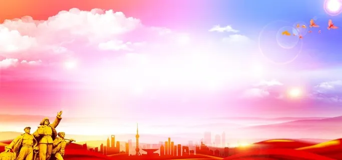 党建背景图片