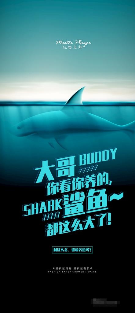 酒吧日常宣传图片(1575x3406)psd模版下载