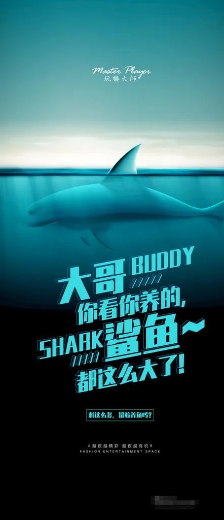 酒吧日常宣传图片(1575x3406)psd模版下载