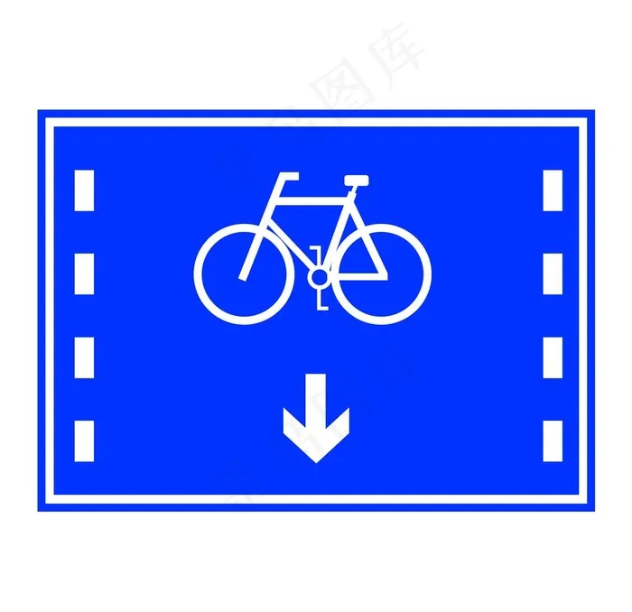 非机动车车道图片(2362x2362)psd模版下载