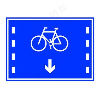 非机动车车道图片