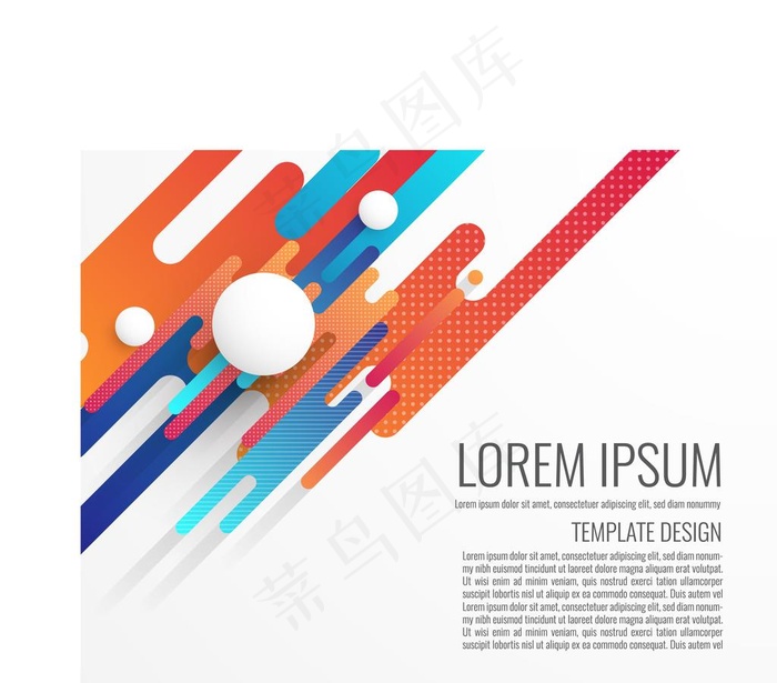 缤纷抽象背景图片