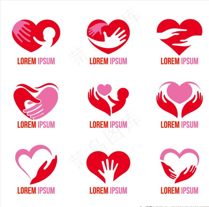 爱心双手图标图片