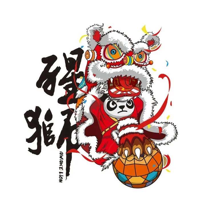 国潮设计熊猫表演雄狮图片(3591x3795)psd模版下载
