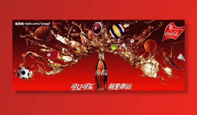 可口可乐 奥运图片psd模版下载