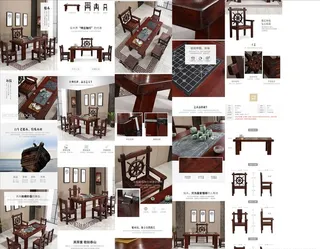 极简风格 老船木茶桌台 淘宝详图片