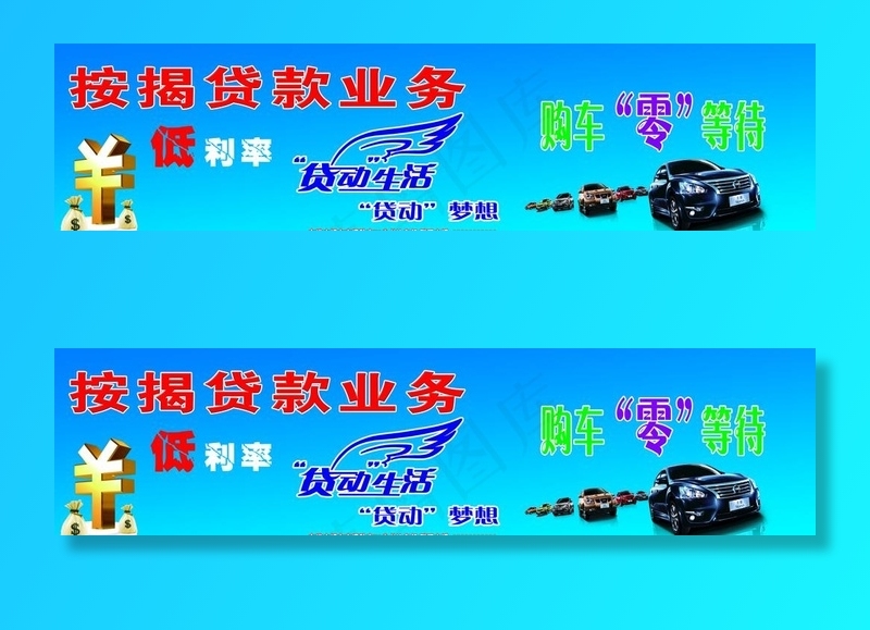 喷绘图片
