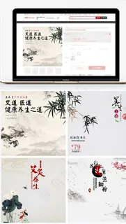 古风主图图片 古风主图图片