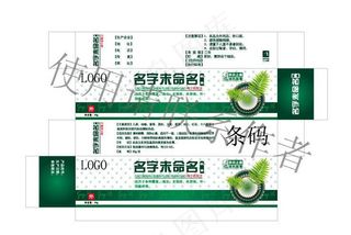 草本软膏图片
