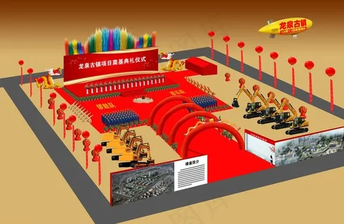 礼仪效果图图片