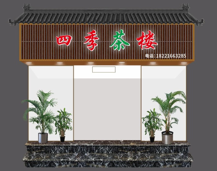 茶楼木纹仿古门头图片cdr矢量模版下载