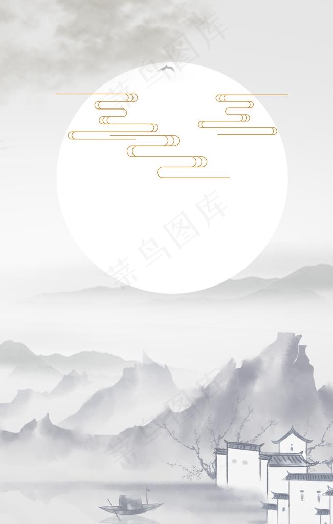 水墨山水图片psd模版下载
