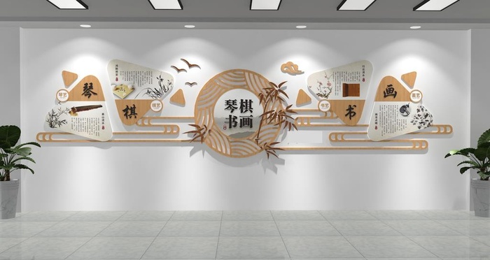 学校书法文化墙图片