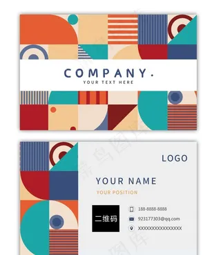 几何元素拼接商务名片图片