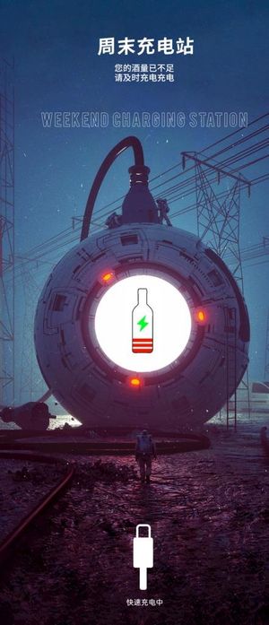 酒吧海报素材图片